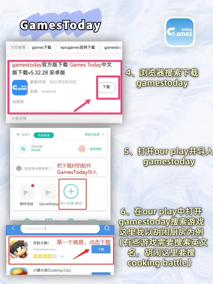 三分彩入口截图2